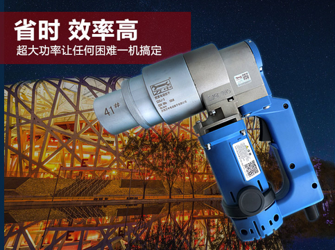 定扭矩電動扳手操作事項有哪些？